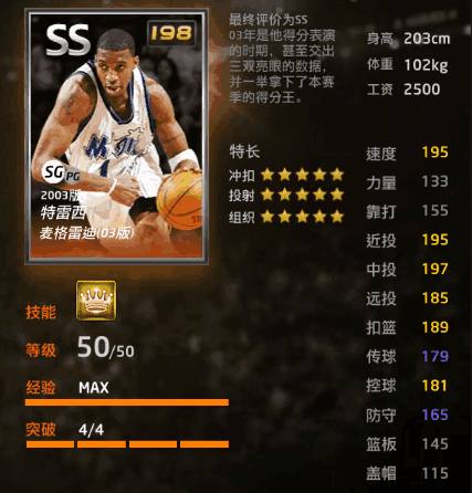 截至G1结