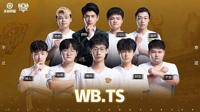 对球队和球 对球队和球