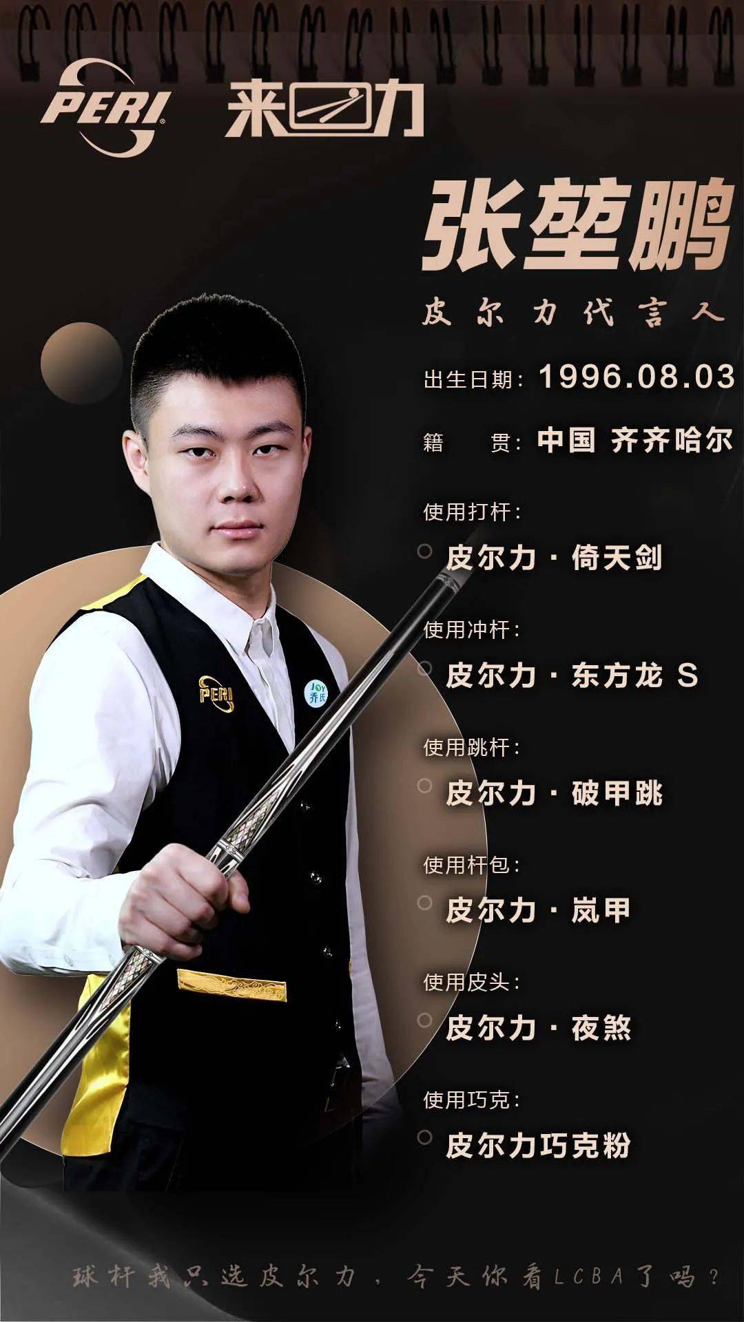 她们的行为 她们的行为