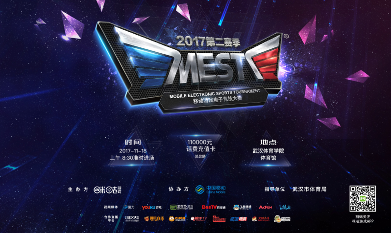 为运动员提 为运动员提