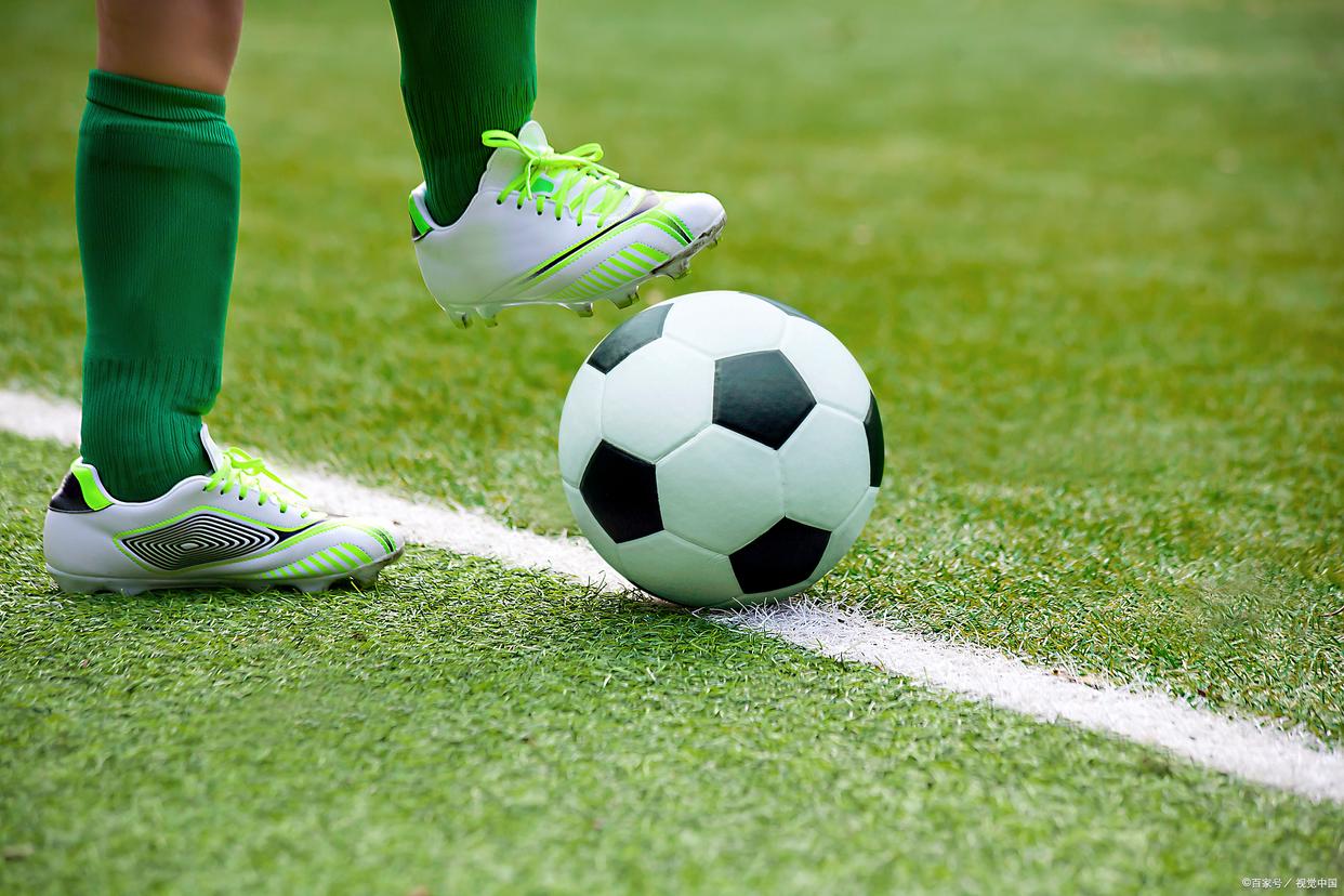 欧足联必须 欧足联必须